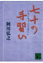 \摜