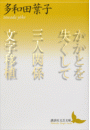 \摜