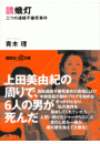 \摜