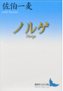 \摜