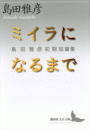 \摜
