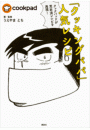 \摜