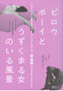 \摜