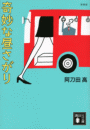 \摜