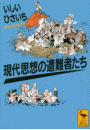 \摜
