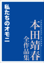 \摜