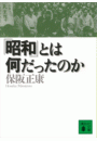 \摜