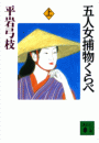 \摜