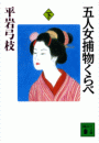 \摜