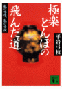 \摜