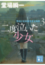 \摜