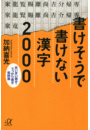 \摜