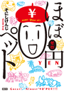 \摜