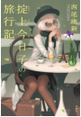 \摜