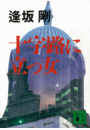 \摜