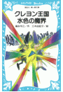 \摜