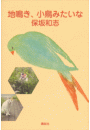 \摜