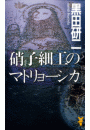 \摜
