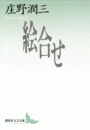 \摜