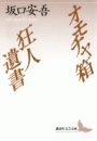 \摜