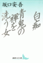 \摜
