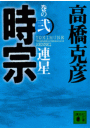 \摜