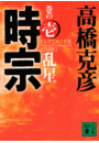 \摜