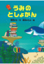 \摜