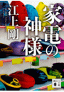 \摜