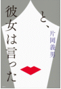 \摜