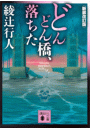 \摜