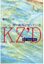 \摜