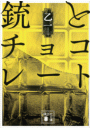 \摜