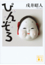 \摜