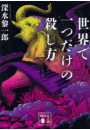 \摜