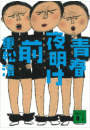 \摜