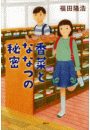 \摜