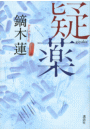 \摜