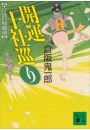 \摜