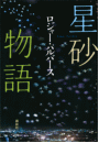 \摜