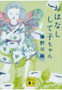 \摜