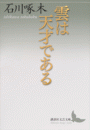 \摜