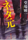 \摜