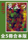 \摜