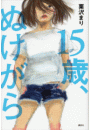 \摜