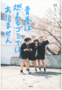 \摜