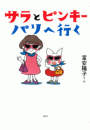 \摜