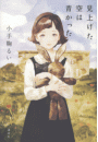 \摜