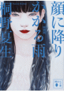 \摜