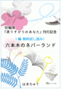 \摜